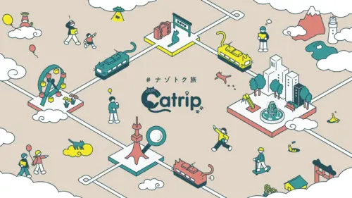Catrip 上野